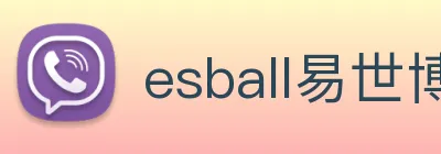 esball易世博 logo